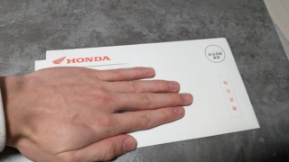 Thumbnail of post image 156