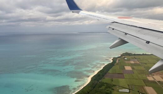 離島でブログ書いてみたin宮古島