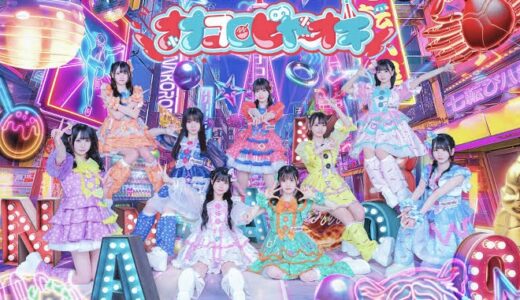 【歌詞】ナナコロビヤオキ SE (Overture)