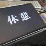 Thumbnail of related posts 090
