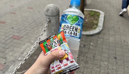 【マワループ】MAWA LOOP OSAKA 2025のお得情報🉐