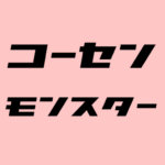 Thumbnail of related posts 097