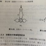 Thumbnail of related posts 053