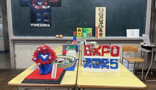 【高専祭2025】母校を訪れました