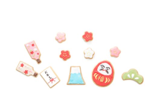 【総額2026円】S Project.からお年玉を抽選でプレゼント‼️【特別企画2026】