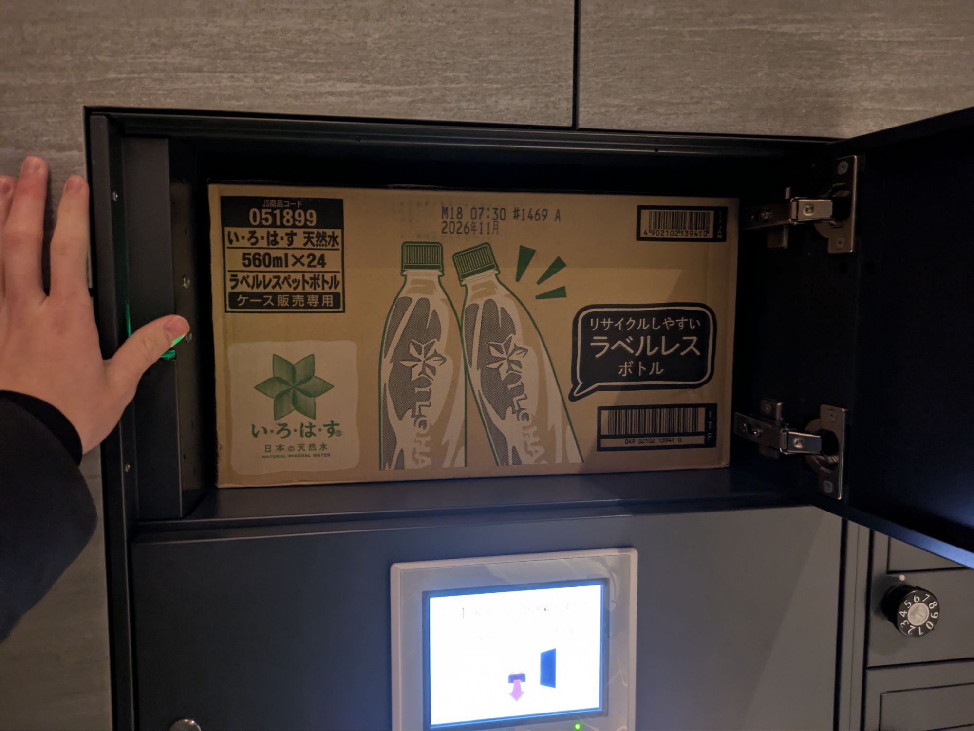 人生最大のピンチです！